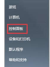 Win7ϵͳд�ְ���ĵ�������������ֽ������