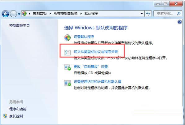 Win10ϵͳ������Ϸ���������޷����еĴ�������