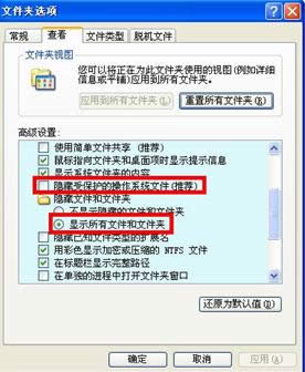 XPϵͳ����ͼ��ʾ�����ԭ�򼰴�������