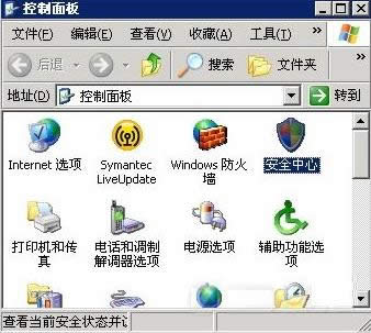 XPϵͳ������ɫ���ƾ���Ĺرշ�������