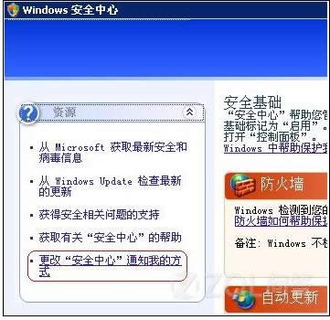 XPϵͳ������ɫ���ƾ���Ĺرշ�������