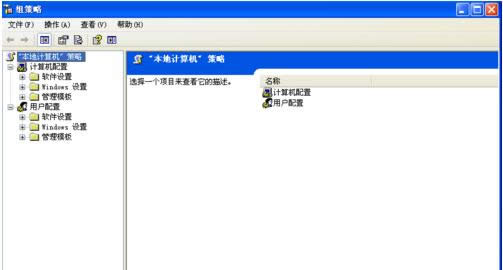 XPϵͳ����������ǻ�ɫ���ܴ򿪵Ľ������