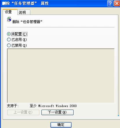 XPϵͳ����������ǻ�ɫ���ܴ򿪵Ľ������