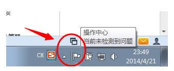 Win7ϵͳ����������ɶ�ط���������������Щ���ã�
