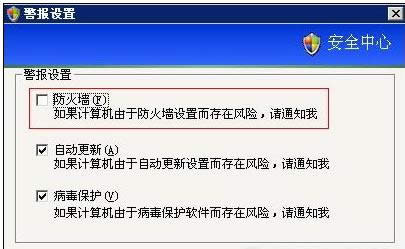 XPϵͳ������ɫ���ƾ���Ĺرշ�������