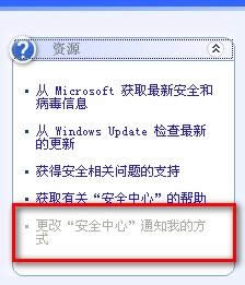 XPϵͳ������ɫ���ƾ���Ĺرշ�������