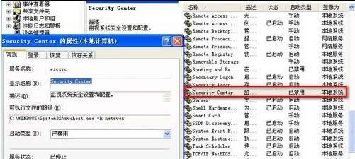 XPϵͳ������ɫ���ƾ���Ĺرշ�������