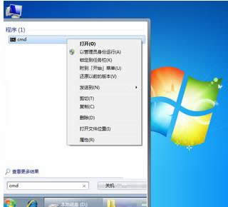Win7ϵͳ����regsvr32��ʾDLL��������ν����