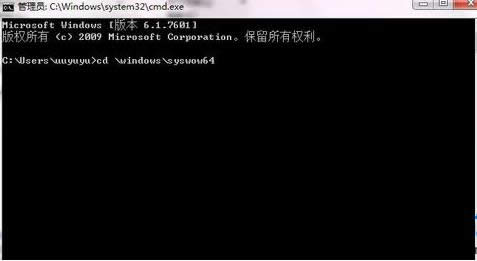 Win7ϵͳ����regsvr32��ʾDLL��������ν����