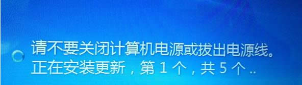 Win7ϵͳ������ػ���ʾ���ڰ�װ���µĽ������