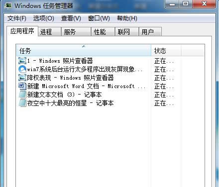 ���г���ർ��Win7ϵͳ���ֻ����Ľ������