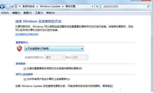 Win7ϵͳ������ػ���ʾ���ڰ�װ���µĽ������