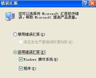 Win7ϵͳ��ʾword����������Ҫ�رյ�2�ִ����취