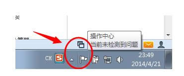Win7��������ͼ�겻��������ҵ���
