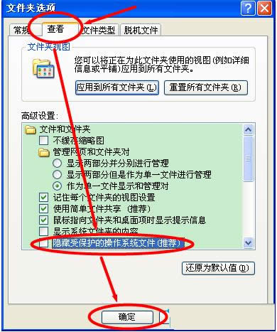 XPϵͳ����θ����ļ��б���ͼƬ��