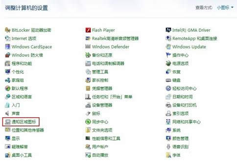 Win7��������ͼ�겻��������һأ�