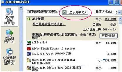 Win8ϵͳ��������0x0000008e��ԭ�򼰽������