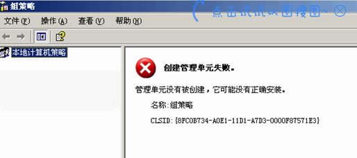�������ʾ������Ԫ��ʼ��ʧ�������죿