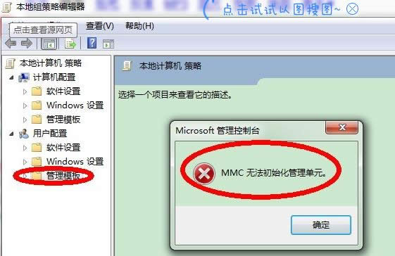 �������ʾ������Ԫ��ʼ��ʧ����ô�죿