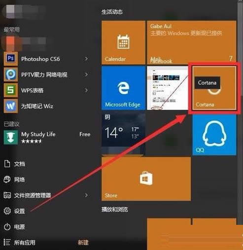 Win8ϵͳ���������ʾ�޷��ҵ�������ô���£�