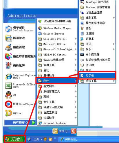 �޸�Win7ϵͳMAC��ַ���޷������Ľ������