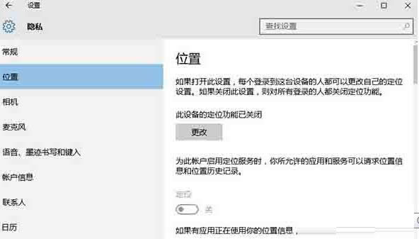 Win10ϵͳ�޷��򿪶�λ�������ν����