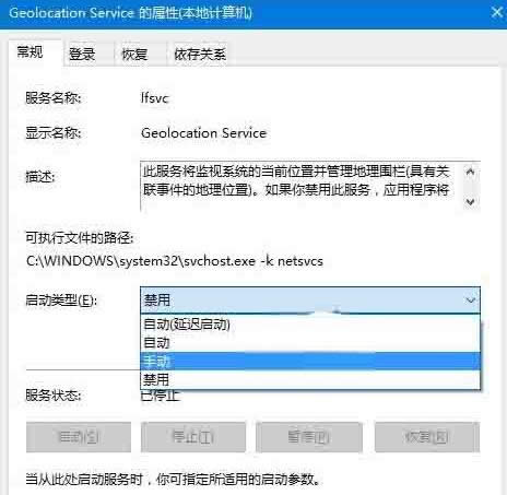 Win10ϵͳ�޷��򿪶�λ�������δ�����