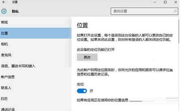 Win10ϵͳ�޷��򿪶�λ�������ν����