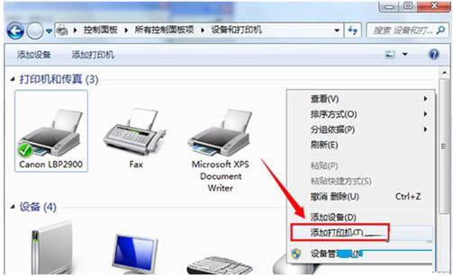 Win7ϵͳ��ʾ�޷����Ӵ�ӡ����ԭ�򼰽������