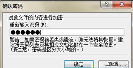 Win7ϵͳ�м���Word�ĵ��Ĳ�������