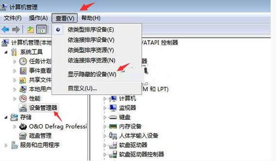Win7ϵͳ���������̶���������ԭ�򼰽������