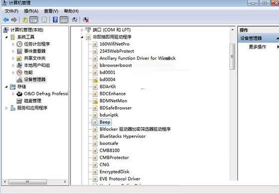 Win7ϵͳ���������̶���������ԭ�򼰽������