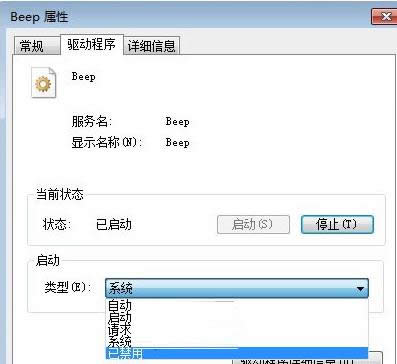 Win7ϵͳ���������̶���������ԭ�򼰽������