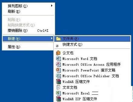 XPϵͳ����͸�����ļ��б���������˽�̳̣�ͼ��