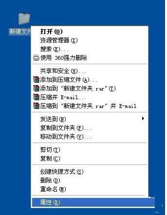 XPϵͳ����͸�����ļ��б���������˽�̳̣�ͼ��