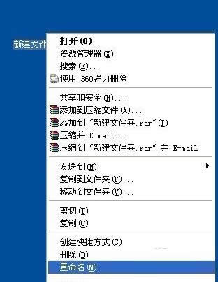 XPϵͳ����͸�����ļ��б���������˽�̳̣�ͼ��