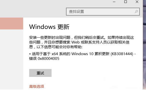 Win8ϵͳWiFi�����Զ��رյĴ�������