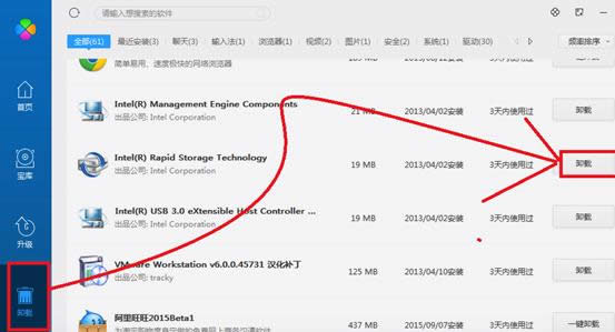 Win7����������Ҳ�����Ҫж�س�������ֲο���