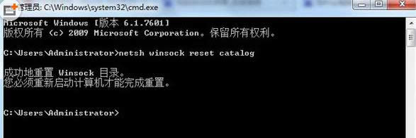 Win7��ʾ�޷����ӵ�System service�Ĵ�������