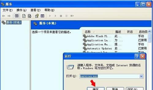 XPϵͳ��ʾ����վ����û�������Ľ������