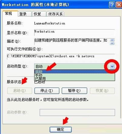 XPϵͳ��ʾ����վ����û�������Ľ������