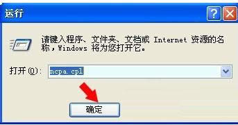 XPϵͳ��ʾ����վ����û�������Ľ������