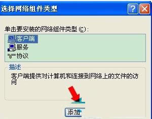 XPϵͳ��ʾ����վ����û�д򿪵Ĵ����취