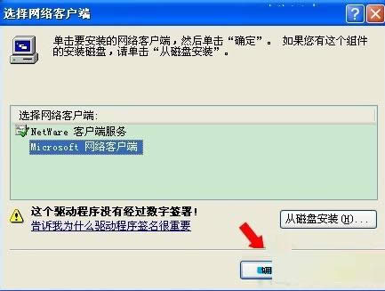 XPϵͳ��ʾ����վ����û�������Ľ������