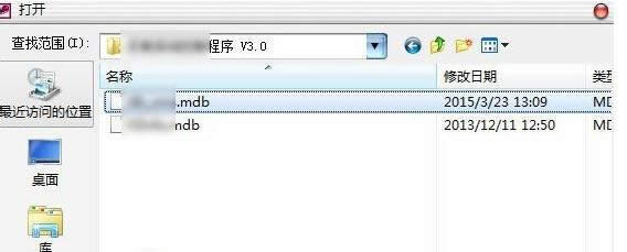 Win7ϵͳMDB��ʽ�ļ��ļ��ִ򿪷�������