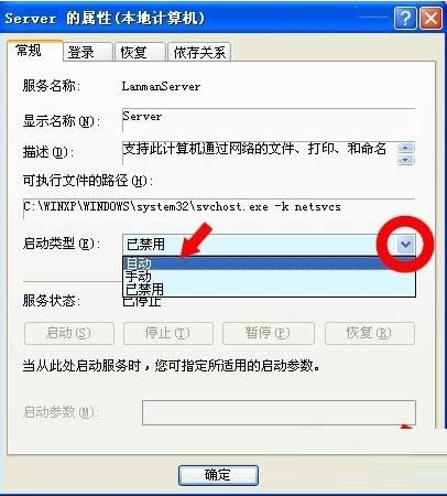 XPϵͳ��ʾ����վ����û�������Ľ������