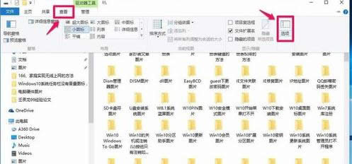 Win10ϵͳ�������в���ʾ��������ͼ��δ�����