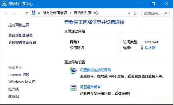 Win10ϵͳɾ���������޸��������ƵĲ�������