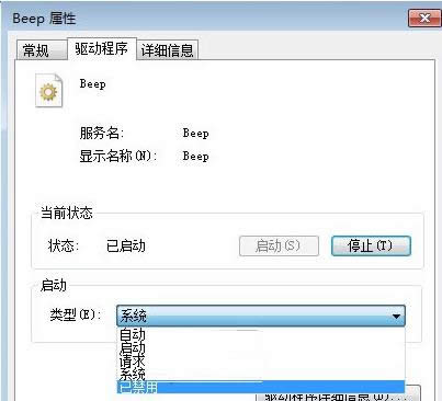 Win7�������Ƿ����εε�����ԭ�򼰴�������