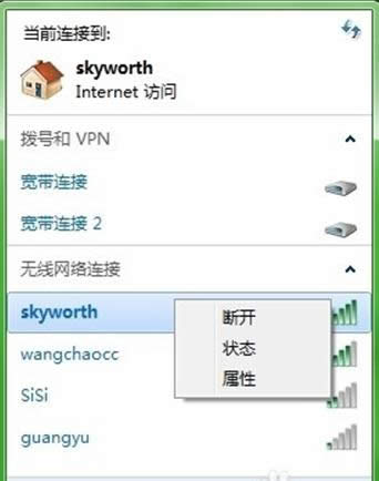 Win7ϵͳ�޸�����������������Ĳ�����������